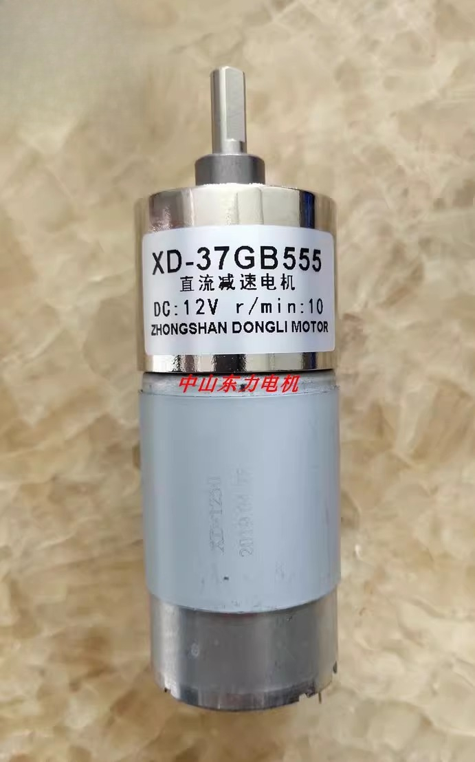 Power Efficient XD-37GB555 DC  - Diy Automation Projects review and price